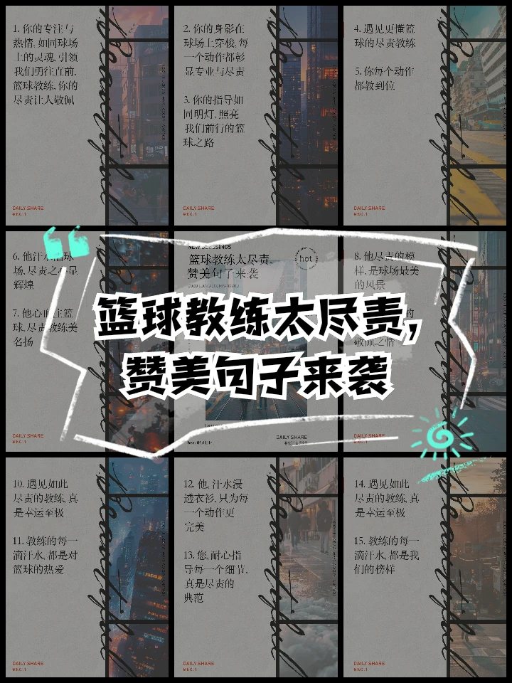 为什么稳定性对篮球发展如此重要_0